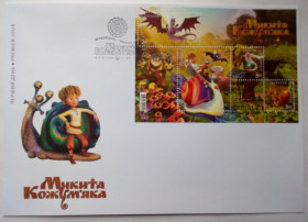 Україна Украина ^/--/^ Україна 2017 Микита Кожум&amp;apos;яка, КПД ^_^^^ Украина 2017 Никита Кожемяка, КПД - фото фото фото