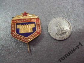 Інше Другое ^/--/^ знак музей истории прикво Прикарпатский военный округ №10680 ^_^^^ Музей історії прикво Прикарпатський військовий округ No /--/ 10680 - фото фото фото