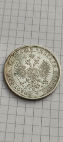 - (Олександр II) - (Александр II) ^/--/^ Монета 1 рубль 1877 года НФ оригинал серебро  Александр Второй vt /--/ 287 ^_^^^ Монета 1 рубль 1877 року НФ оригінал срібло Олександр Другий vt /--/ 287 - фото фото фото