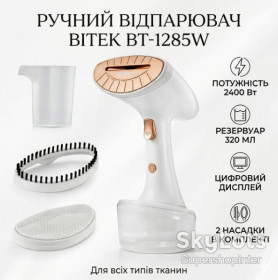 Пароочищувачі, парові швабри Пароочистители, паровые швабры ^/--/^ Ручной отпариватель + 2 насадки, 2400 /--/ Вт, 320 /--/ мл, BITEK BT-1285 /--/ W, Белый / Вертикальный отпариватель для одежды ^_^^^ Ручний відпарювач + 2 насадки, 2400 /--/ Вт, 320 /--/ мл, BITEK BT-1285 /--/ W, Білий / Вертикальний відпарювач для одягу - фото фото фото
