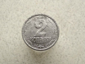 Обігові Обиходные ^/--/^ 2 копійки 1993 рік Україна 2 /--/ АА  (238) ^_^^^ 2 копейки 1993 год Украина 2 /--/ АА (238) - фото фото фото