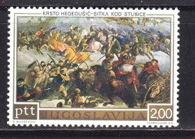 Балканський півострів Балканский полуостров ^/--/^ EU Югославия  1972  г  MNH -   искусство ^_^^^ EU Югославія 1972 - мистецтво - фото фото фото