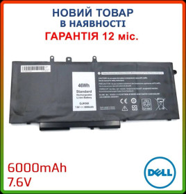 Батарейки, акумулятори Батарейки, аккумуляторы ^/--/^ Батарея GJKNX для DELL Latitude E /--/ 5580, E /--/ 5480, E /--/ 5280, 5580, 5480, M /--/ 3520, M /--/ 3530 (7.6 /--/ V 8200 /--/ mAh ) ^_^^^ Батарея GJKNX для DELL Latitude E /--/ 5580, E /--/ 5480, E /--/ 5280, 5580, 5480, M /--/ 3520, M /--/ 3530 (7.6 /--/ V 8200 /--/ mAh) - фото фото фото