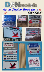 Інше Другое ^/--/^ Danmodel 35416 - дорожные и антироссийские знаки. Украина 2022.#3 материал - жесть, 1/35 ^_^^^ Danmodel 35416 - дорожні і антиросійські знаки. Україна 2022.#3 матеріал - жесть, 1/35 - фото фото фото