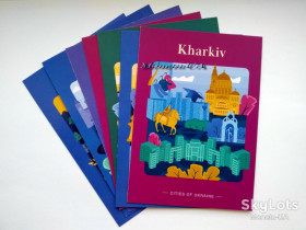 Після  року После  года ^/--/^ Набір Арт листівок «Міста України» Укрпошта 2022 «Города Украины» 7 штук ^_^^^ Набор Арт листовок «Города Украины» Укрпочта 2022 «Города Украины» 7 штук - фото фото фото