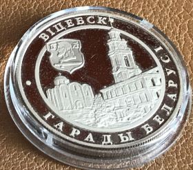 Білорусь Беларусь ^/--/^ Беларусь 1 рубль 2000 год Витебск Віцебск тираж 2000 штук ^_^^^ Беларусь 1 рубль 2000 ч Витебск Вицебск тираж 2000 штук - фото фото фото