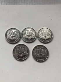 Пам'ятні і ювілейні Памятные и юбилейные ^/--/^ 10 гривен 2024 рік - спеціальна служба транспорту.В лоті 5 монет. ^_^^^ 10 гривен 2024 год - специальная служба транспорта. В лоте 5 монет. - фото фото фото