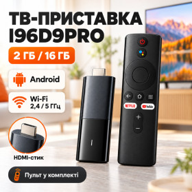 DVD-Плеери, приставки Smart TV DVD-Плееры, приставки Smart TV ^/--/^ Приставка для TV  (I /--/ 96 /--/ D /--/ 9 /--/ PRO)  (Android 14 ОЗУ-2 /--/ Gb; ПЗУ-16 /--/ Gb, WIFI:2.4 /--/ G+5 /--/ G) ^_^^^ Приставка для TV (I /--/ 96 /--/ D /--/ 9 /--/ PRO) (Android 14 ОЗУ-2 /--/ Gb; ПЗУ-16 /--/ Gb, WIFI:2.4 /--/ G+5 /--/ G) - фото фото фото