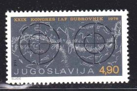 Балканський півострів Балканский полуостров ^/--/^ EU Югославия  1978  г - 9 марок / 9 сканов ^_^^^ EU Югославія 1978 р - 9 марок / 9 сканів - фото фото фото