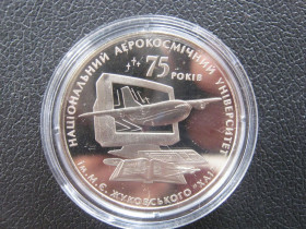 Пам'ятні і ювілейні Памятные и юбилейные ^/--/^ 2 гривні 2005 року ,, Аерокосмічний університет ім. Жуковського &amp;quot; в капсулі . ^_^^^ 2 гривны 2005 года, Аэрокосмический университет им. Жуковского &amp;quot; в капсуле. - фото фото фото