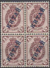 Інше Другое ^/--/^ 1899-1904. Русский Китай. 5 коп. MNH. КВАРТ. ^_^^^ 1899-1904. Російський Китай. 5 коп. MNH. Кварт. - фото фото фото