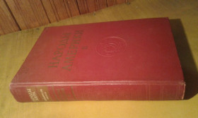 Видання - р. Издания - гг. ^/--/^ Народы Америки. Том 2. Серия: Народы мира. Этнографические очерки ^_^^^ Народи Америки. Том 2. Серія: Народи світу. Етнографічні нариси - фото фото фото