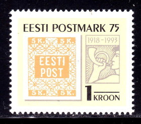 Балтійські країни Балтийские страны ^/--/^ Эстония 1993 г MNH - ^_^^^ Естонія 1993 MNH - фото фото фото