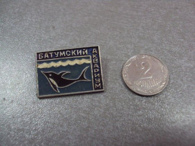 Пам'ятні і ювілейні Памятные и юбилейные ^/--/^ знак батуми аквариум №10841 ^_^^^ знак батумі акваріум No /--/ 10841 - фото фото фото