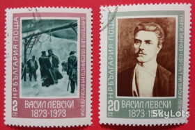 Балканський півострів Балканский полуостров ^/--/^ Болгария 1973 революция Левский искусство живопись Mi 2220-2221 ^_^^^ Болгарія 1973 революція Левський мистецтво живопис Mi 2220-2221 - фото фото фото