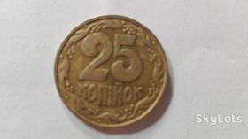 Обігові Обиходные ^/--/^ 25 копійок України 1992 /--/ р. ^_^^^ 25 копеек Украины 1992 /--/ г. - фото фото фото