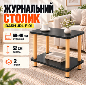 Столи Столы ^/--/^ Черный Журнальный столик с полкой 40×60×52 см / Двухъярусный стол Dash JDL-F-01 ^_^^^ Чорний Журнальний столик з полком 40×60×52 см / Двоярусний стіл Dash JDL-F-01 - фото фото фото