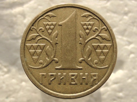 Обігові Обиходные ^/--/^ 1 гривня 2001 рік Україна &amp;quot; Широкий Кант, Пелюстки Впираються в Кант &amp;quot;  (508) ^_^^^ 1 гривна 2001 год Украина &amp;quot; Широкий Кант, Пелюстки Упираются в Кант &amp;quot; (508) - фото фото фото