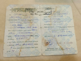 Інше Другое ^/--/^ Свидетельство о рождении РСФСР Госзнак 1953 г. Красноярский край ^_^^^ Свідоцтво про народження РРФСР Держзнак 1953 Красноярський край - фото фото фото