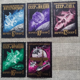 Освоєння космосу Освоение космоса ^/--/^ СССР 1976 г -  Международное сотрудничество в космосе, гаш ^_^^^ СРСР 1976 р. - Міжнародна співпраця в космосі, гаш - фото фото фото