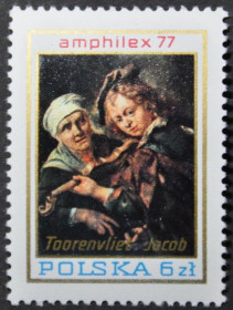 Інше Другое ^/--/^ Польша Филвыставка AMPHILEX 77 Живопись 1977 ^_^^^ Польща Філвиставка AMPHILEX 77 Живопис 1977 - фото фото фото