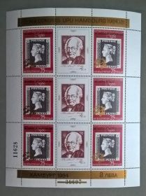 Балканський півострів Балканский полуостров ^/--/^ Болгария Личности 1982 Надпечатка ^_^^^ Болгарія Особистості 1982 Надпечатка - фото фото фото