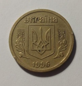Інше Другое ^/--/^ 1 гривна 1996 года. 1 штука. ^_^^^ 1 гривня 1996 року. 1 штука. - фото фото фото