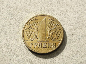 Обігові Обиходные ^/--/^ 1 гривня 2003 рік Україна &amp;quot; Блиск &amp;quot;  (320) ^_^^^ 1 гривна 2003 год Украина &amp;quot; Блеск &amp;quot; (320) - фото фото фото