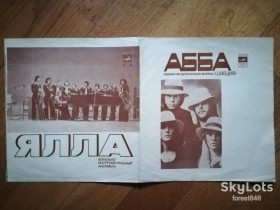 Платівки Пластинки ^/--/^ АББА, Ялла  (1)-M, флексі-Мелодія ^_^^^ АББА, Ялла-M, флекси-Мелодия - фото фото фото