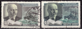 СРСР - СССР - ^/--/^ СССР. Новиков-Прибой  (серия, разновидность) 1952 г. ^_^^^ СРСР. Новиков-Прибій (серія, різновид) 1952 - фото фото фото