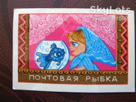 Календарі Календари ^/--/^ календарик СССР   (1982 г ) ^_^^^ календарик СРСР (1982) - фото фото фото