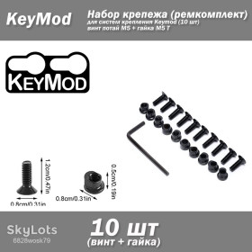 Елементи кріплення Крепежные элементы ^/--/^ KEYMOD ремкомплект набор крепежа  (набор винт гайка М /--/ 5 10 шт) Screw and Nut Replacement Rails T-Nut Screw Replacement Set ^_^^^ KEYMOD ремкомплект набір кріплення (набір гвинт гайка М /--/ 5 10 шт) Screw and Nut Replacement Rails T-Nut Screw Replacement Set - фото фото фото
