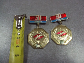 Спортивні Спортивные ^/--/^ знак медаль дсо спартак 50 лет усср урср лот 2 шт №2356 ^_^^^ медаль дсо спартак 50 років усср урср лот 2 шт No 2356 - фото фото фото