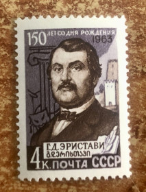 СРСР - СССР - ^/--/^ СРСР. 1963 р. **    (SP) ^_^^^ СССР. 1963 г. ** (SP) - фото фото фото
