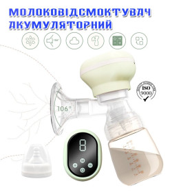 Молоковідсмоктувачі Молокоотсосы ^/--/^ Молоковідсмоктувач електричний акумуляторний RH-289 м&amp;apos;ятний 4018452 ^_^^^ Молокоотсасыватель электрический аккумуляторный RH-289 мятный 4018452 - фото фото фото
