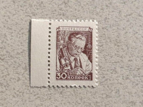 СРСР - СССР - ^/--/^ Поштова марка СРСР &amp;quot; Стандартний випуск &amp;quot; 1949 рік ** ^_^^^ Почтовая марка СССР Стандарт 1949 год - фото фото фото