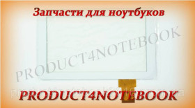 Сенсорні екрани і Дисплеї Сенсорные экраны и Дисплеи ^/--/^ Тачскрин (сенсорное стекло) XC-PG /--/ 0900-010, 9&amp;quot;, размер 233 /--/ x /--/ 141 /--/ мм, 50 /--/ pin, белый ^_^^^ Тачскрін (сенсорне скло) XC-PG /--/ 0900-010, 9&amp;quot;, розмір 233 /--/ x /--/ 141 /--/ мм, 50 /--/ pin, білий - фото фото фото