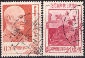Китай Китай ^/--/^ Тайвань. 70-летие со дня рождения Чан Кайши. 1956 г. ^_^^^ Тайвань. 70-річчя від дня народження Чан Кайши. 1956 р. - фото фото фото