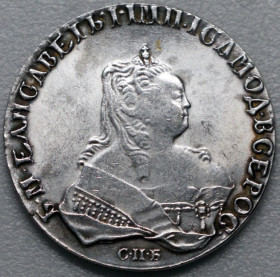 Копії, підробки Копии, подделки ^/--/^ Рубль 1744 рік СПБ Єлизавета - Репліка ^_^^^ Рубль 1744 год Елизавета - Реплика - фото фото фото