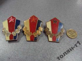 Відзнаки Знаки отличий ^/--/^ знак фрачник чсср содружество лот 3 шт №10477 ^_^^^ знак фрачник чсср співдружність лот 3 шт No /--/ 10477 - фото фото фото