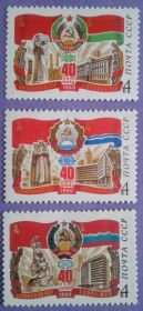 СРСР - СССР - ^/--/^ СССР 1980 Литва Латвия Эстония флаг герб искусство скульптура архитектура СК 5024, 5026-5027 MNH ^_^^^ СРСР 1980 Литва Латвія Естонія прапор герб мистецтво скульптура архітектура СК 5024, 5026-5027 MNH - фото фото фото