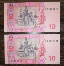 Загальнодержавні випуски Общегосударственные выпуски ^/--/^ Серія БТ 10 гривень Стельмах 2006 АUNC-UNC 2 /--/ шт, два № подряд, послідовно ^_^^^ Серия БТ 10 гривен Стельмах 2006 АUNC-UNC 2 /--/ шт, два No подряд, последовательно - фото фото фото