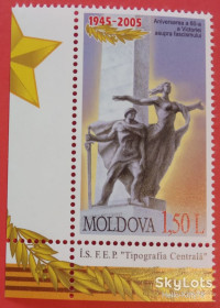 Країни СНД Страны СНГ ^/--/^ Молдова 2005 война армия искусство скульптура памятник Mi 510 MNH ^_^^^ Молдова 2005 війна армія мистецтво скульптура Mi 510 MNH - фото фото фото