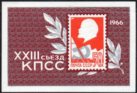 СРСР - СССР - ^/--/^ СРСР 1966 - XXIII з&amp;apos;їзд комуністичної партії Радянського Союзу ** ^_^^^ СССР 1966 - XXIII съезд коммунистической партии Советского Союза - фото фото фото