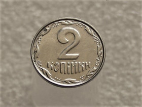 Обігові Обиходные ^/--/^ 2 копійки 2009 рік Україна 1 /--/ ДА &amp;quot; Брак, Зминання Штемпеля Аверса, Грубе Зображення &amp;quot;  (577+) ^_^^^ 2 копейки 2009 год Украина 1 /--/ ДА &amp;quot; Брак, Сминание Штемпеля Аверса, Грубое Изображение &amp;quot; (577+) - фото фото фото