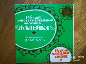 Платівки Пластинки ^/--/^ Русский инструментальный ансамбль Жалейка-7&amp;quot;-Ex.-Мелодия ^_^^^ Російський інструментальний ансамбль Жалейка-7&amp;quot;-Ex.-Мелодія - фото фото фото