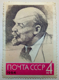 СРСР - СССР - ^/--/^ СССР 1964 Ленин, гашеная (I) ^_^^^ СРСР 1964 Ленін, гашена (I) - фото фото фото