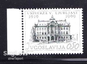 Австрія Австрия ^/--/^ ZM Европа Югославия  1969 г  MNH - Университет в Любляне ^_^^^ ZM Європа Югославія 1969 р MNH - фото фото фото