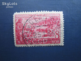 СРСР - СССР - ^/--/^ Марка СССР 1933 народы абхазы фауна корова бык 8 коп гаш ^_^^^ Марка СРСР 1933 народи абхази фауна корова бик 8 коп гаш - фото фото фото
