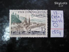 Балканський півострів Балканский полуостров ^/--/^ ЮГОСЛАВИЯ. ^_^^^ Югославії. - фото фото фото